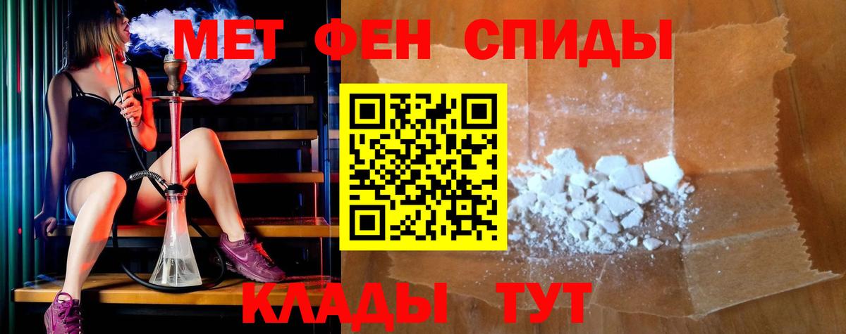 Шали  Amphetamine Розовый  АМФЕТАМИН  Вход с VPN 