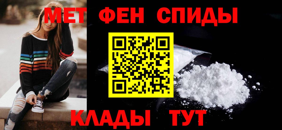 Amphetamine 97% Шали