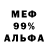 КОКАИН 97% Chep Serg