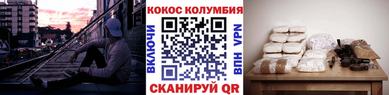 купить наркотик  Шали  omg ссылки  Кокаин 97% 