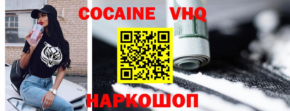 Кокаин Боливия Шали