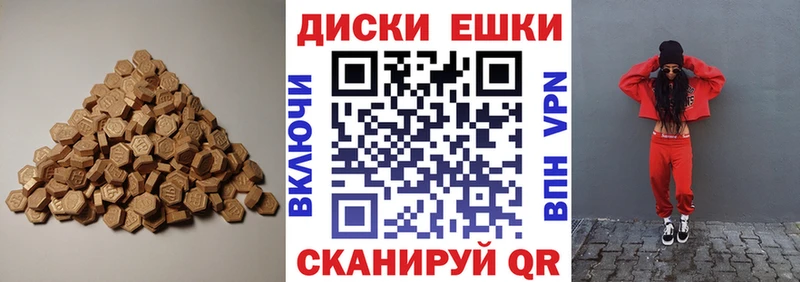 Экстази бентли  Шали 