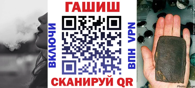 наркота  Шали  ГАШИШ Premium 