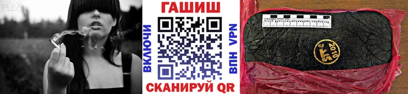 ГАШИШ индика сатива Шали