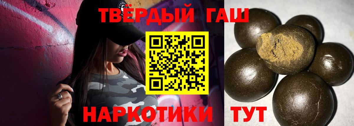 Гашиш VHQ Шали