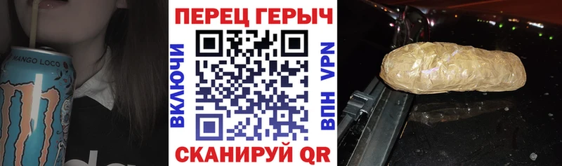 ГЕРОИН Heroin  Шали 