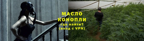 альфа пвп VHQ Пестово
