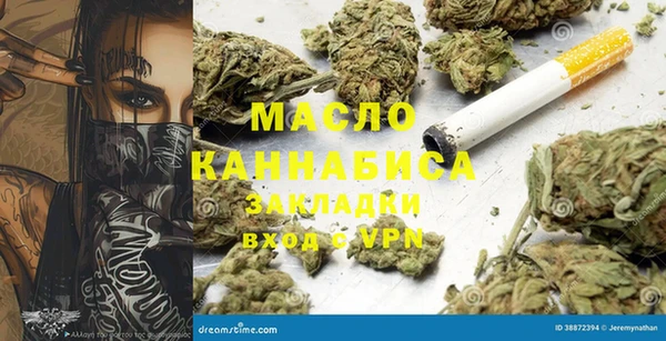 трава Переславль-Залесский