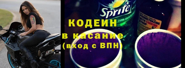 альфа пвп VHQ Пестово