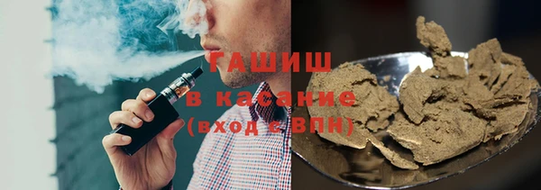 трава Переславль-Залесский