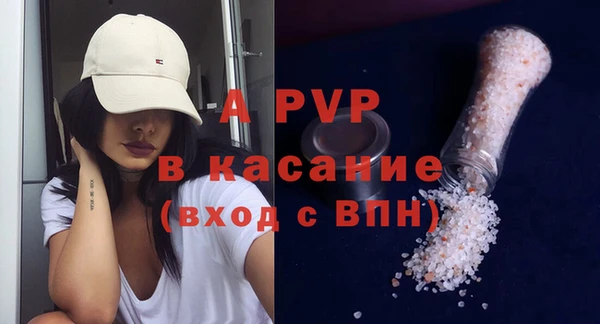 не бодяженный Видное