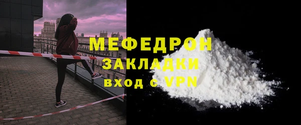 альфа пвп VHQ Пестово