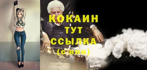 альфа пвп VHQ Пестово