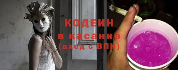 трава Переславль-Залесский