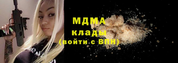 альфа пвп VHQ Пестово
