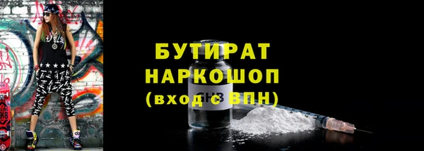 трава Переславль-Залесский