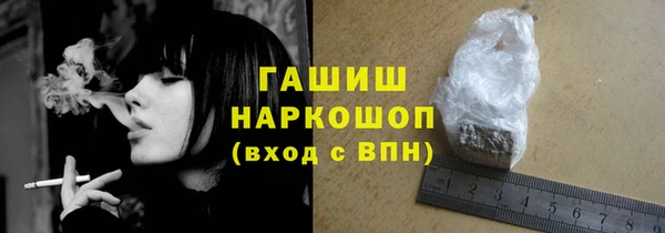 альфа пвп VHQ Пестово