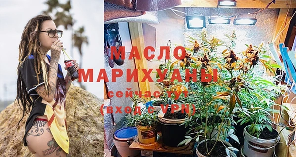 трава Переславль-Залесский