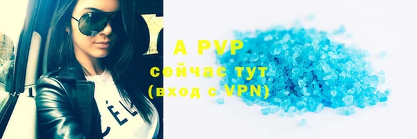 альфа пвп VHQ Пестово