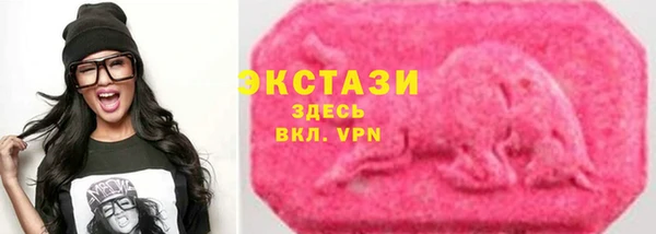 трава Переславль-Залесский