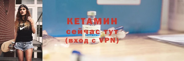 трава Переславль-Залесский