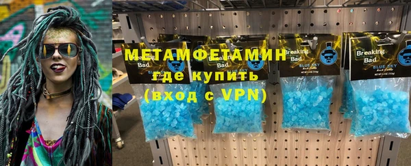 трава Переславль-Залесский