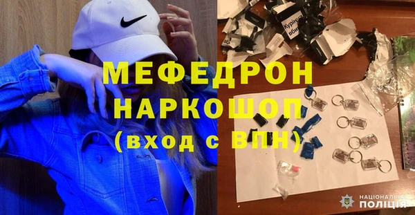 альфа пвп VHQ Пестово