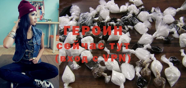 альфа пвп VHQ Пестово