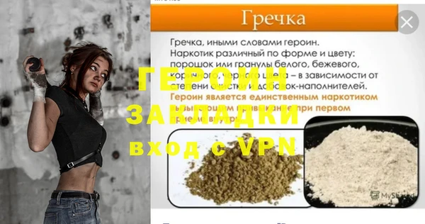 spice Пересвет
