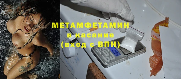 альфа пвп VHQ Пестово