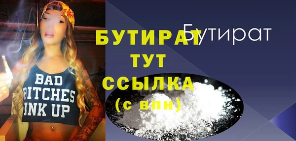 альфа пвп VHQ Пестово
