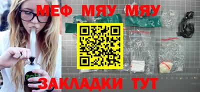 мет Заволжье