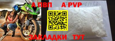 Альфа ПВП Заводоуковск