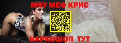 мет Заволжье