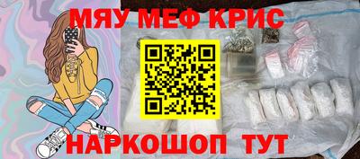 ALPHA PVP Жуковский