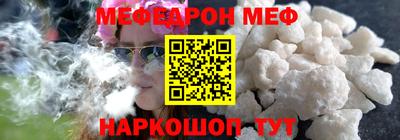 мет Заволжье