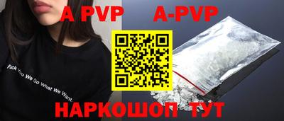 Альфа ПВП Заводоуковск