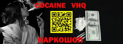 мет Заволжье