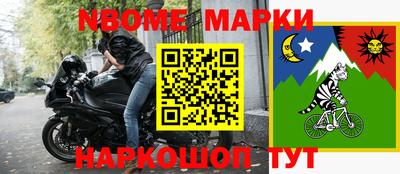 мет Заволжье