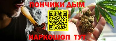 ALPHA PVP Жуковский