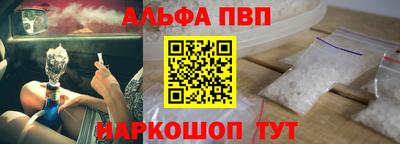 мет Заволжье