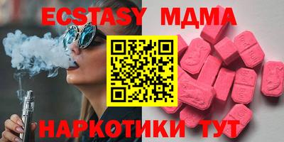 Альфа ПВП Заводоуковск