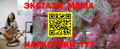 Альфа ПВП Заводоуковск