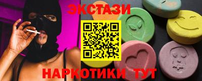Альфа ПВП Заводоуковск