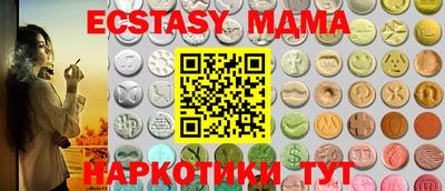 мет Заволжье