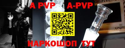 Альфа ПВП Заводоуковск
