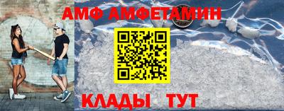 мет Заволжье