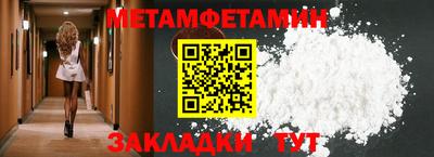 мет Заволжье