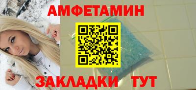 Альфа ПВП Заводоуковск