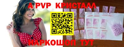 Альфа ПВП Заводоуковск